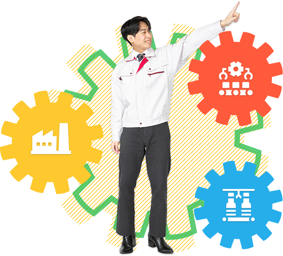 色々な職場を体験